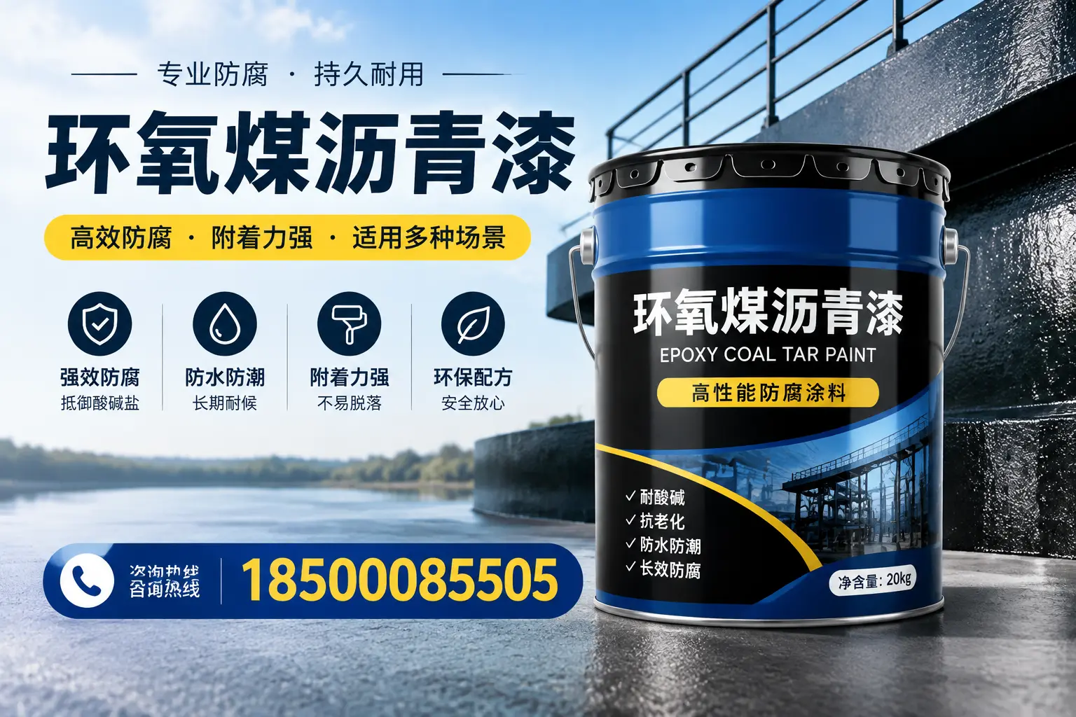 环氧煤沥青漆在不同气候条件下的表现分析，雨花台适用性
